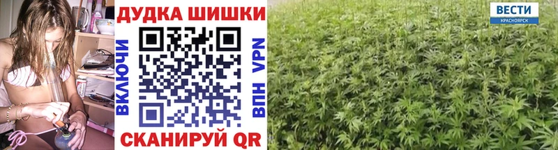 Как найти наркотики Холмск АМФ  кракен зеркало  COCAIN  МЕФ  МАРИХУАНА  ГАШИШ  APVP 