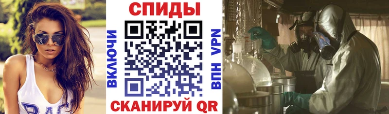 Amphetamine Premium  Холмск 