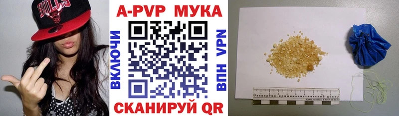 APVP СК КРИС  Холмск 