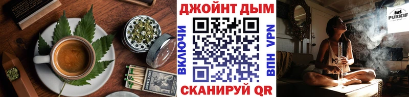 сайты даркнета формула  Холмск  Canna-Cookies конопля 