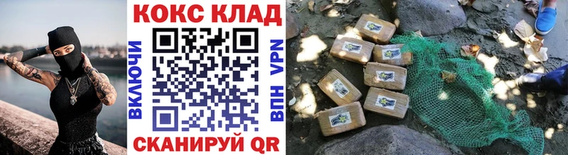 Cocaine Боливия  цены наркотик  Холмск 