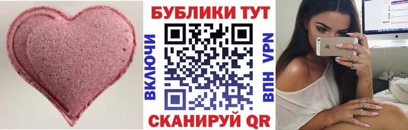 дарнет шоп  Холмск  ЭКСТАЗИ 99% 
