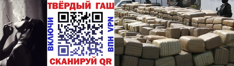 как найти наркотики  Холмск  Гашиш убойный 
