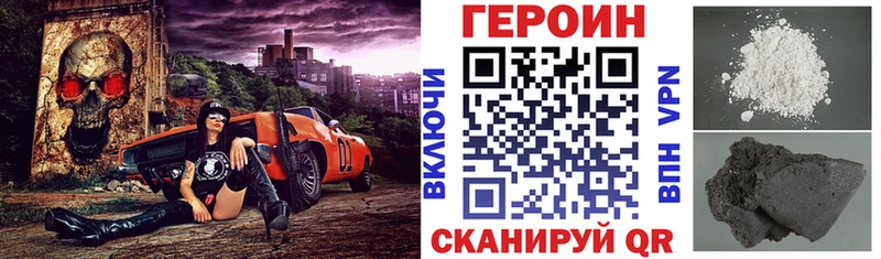 Героин герыч  Холмск 