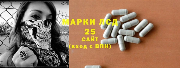 твердый Белокуриха