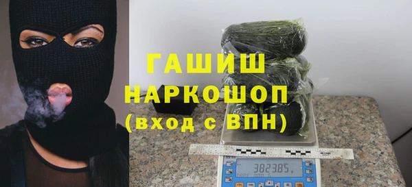 ALPHA-PVP Балахна