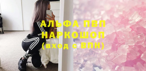 соль ск Балабаново