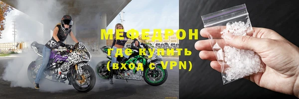 соль ск Балабаново