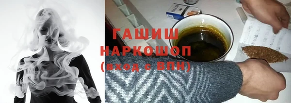 твердый Белокуриха