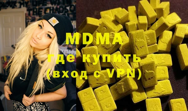 соль ск Балабаново