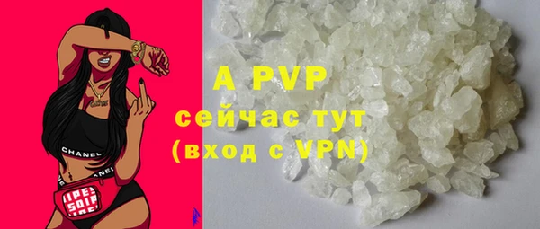 ALPHA-PVP Балахна