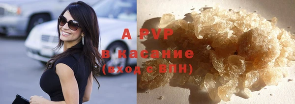 ALPHA-PVP Балахна