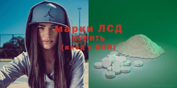 ALPHA-PVP Балахна