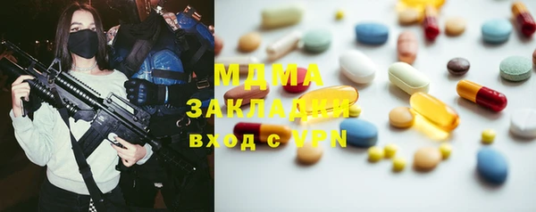 соль ск Балабаново