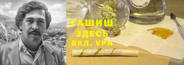трава Баксан