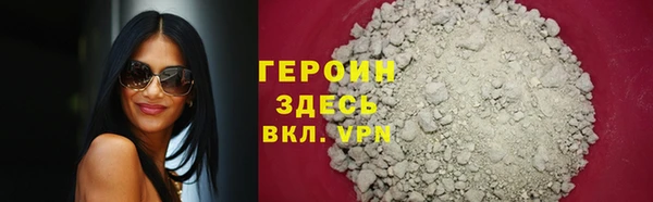 ALPHA-PVP Балахна