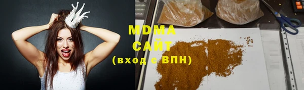 МДМА Белоозёрский