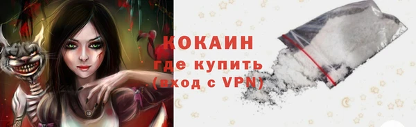 соль ск Балабаново