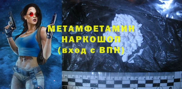 соль ск Балабаново