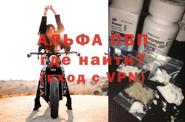 трава Баксан