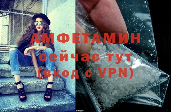 твердый Белокуриха