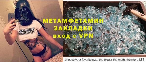 трава Баксан