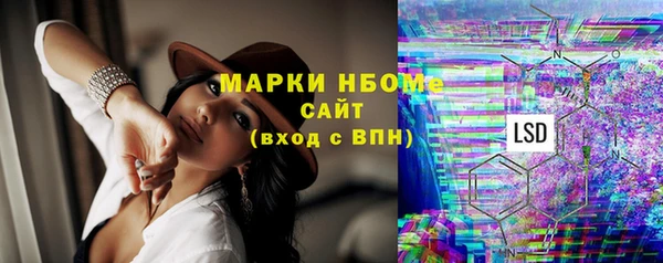 твердый Белокуриха