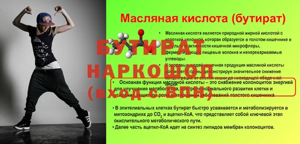 твердый Белокуриха