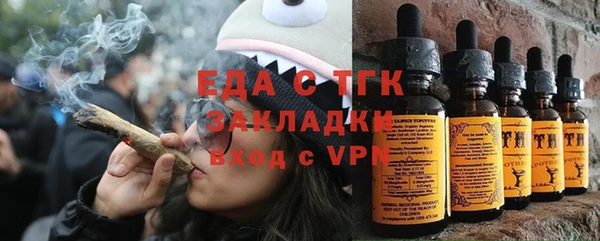 трава Баксан