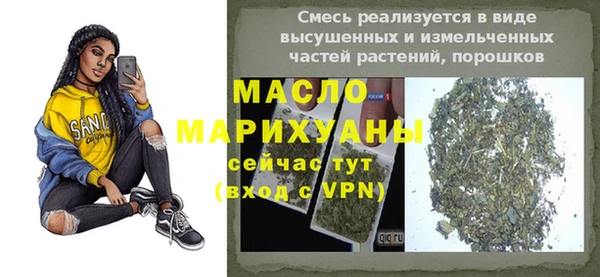 ALPHA-PVP Балахна