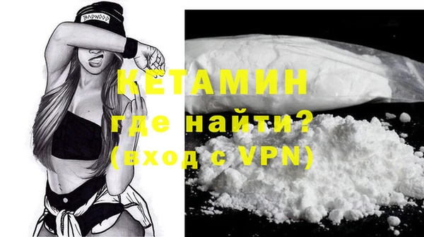 ALPHA-PVP Балахна