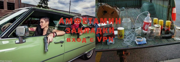 ALPHA-PVP Балахна