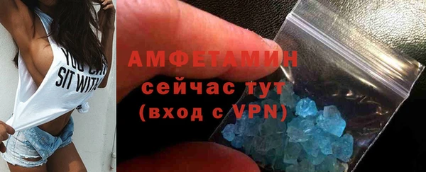 трава Баксан