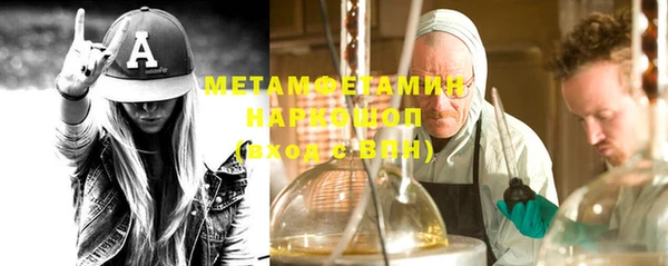 трава Баксан