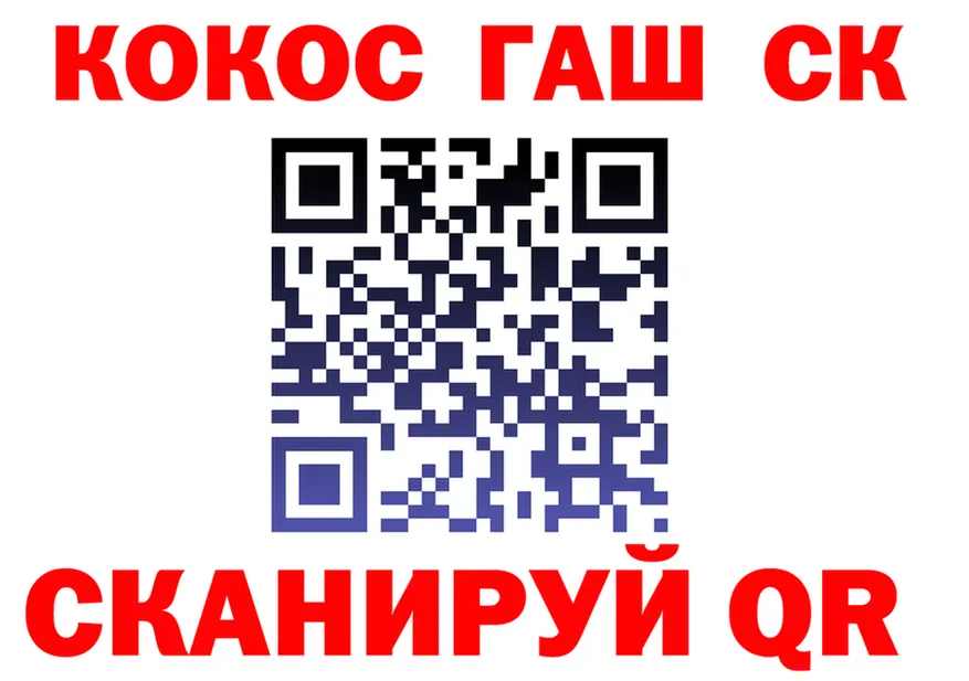 КОКАИН VHQ ТОР shop hydra Холмск
