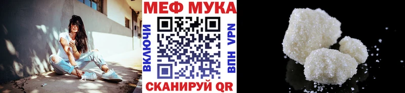 что такое наркотик  Холмск  Мефедрон VHQ 