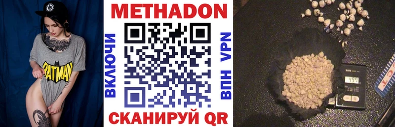 OMG tor  Холмск  Метадон белоснежный 