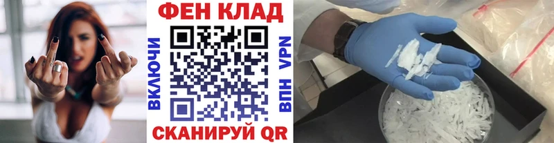 МЕТАМФЕТАМИН пудра  Холмск 
